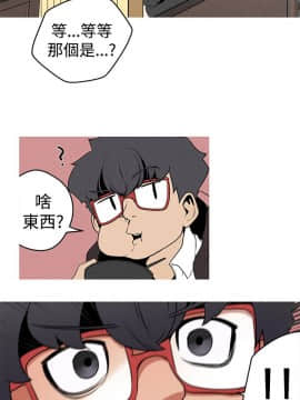 女神狩猎 1-50話[完結]_0059