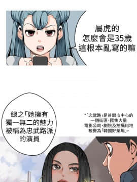女神狩猎 1-50話[完結]_0082