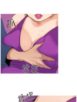 女神狩猎 1-50話[完結]_0199
