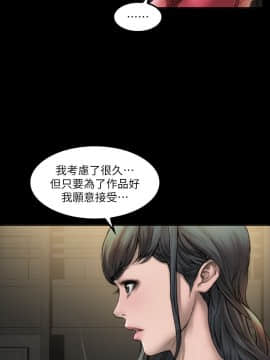 女演员 1-35話[完結]_0109