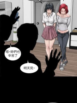 女演员 1-35話[完結]_0021