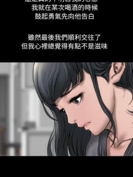 女演员 1-35話[完結]_0018