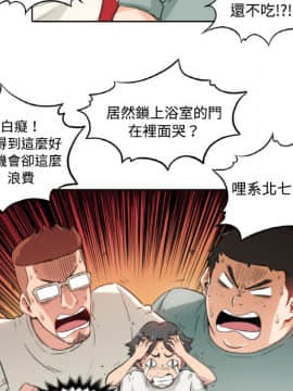 色花穴 1-60話[完結]_0176
