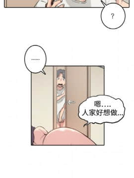 色花穴 1-60話[完結]_0178