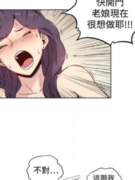色花穴 1-60話[完結]_0173