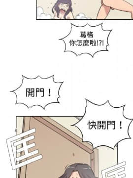 色花穴 1-60話[完結]_0169