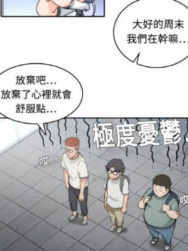 色花穴 1-60話[完結]_0095