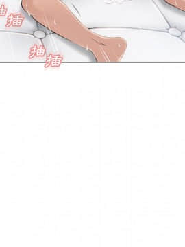湿乐园 1-42話_4033