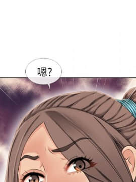 湿乐园 1-42話_4030