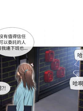 湿乐园 1-42話_4024