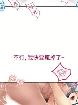 湿乐园 1-42話_4011
