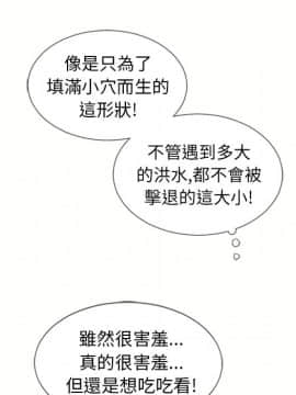湿乐园 1-42話_3841