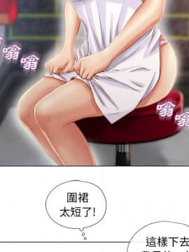 湿乐园 1-42話_3782