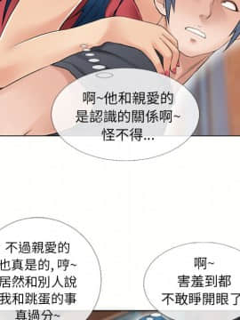 湿乐园 1-42話_3753