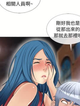 湿乐园 1-42話_3752