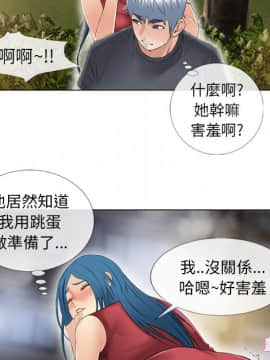 湿乐园 1-42話_3750