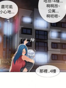 湿乐园 1-42話_3747