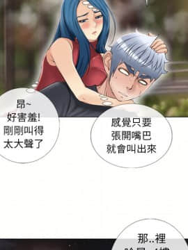 湿乐园 1-42話_3746