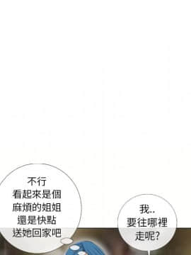 湿乐园 1-42話_3745