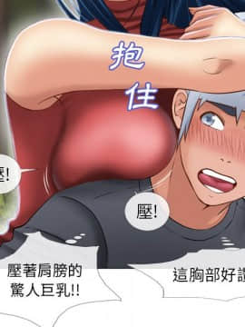 湿乐园 1-42話_3720