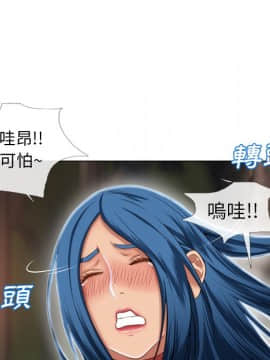 湿乐园 1-42話_3719