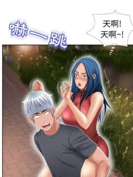 湿乐园 1-42話_3716