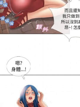 湿乐园 1-42話_3714