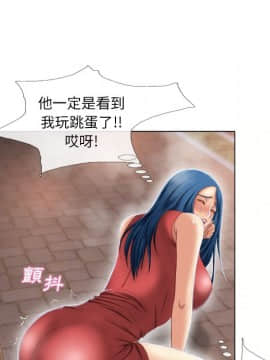湿乐园 1-42話_3713