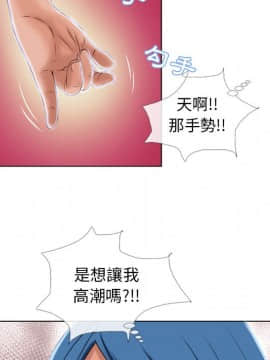 湿乐园 1-42話_3711