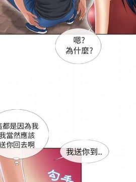 湿乐园 1-42話_3710
