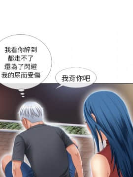 湿乐园 1-42話_3709