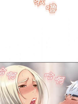 湿乐园 1-42話_3220