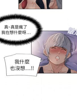 湿乐园 1-42話_0623