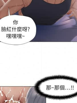 湿乐园 1-42話_0620