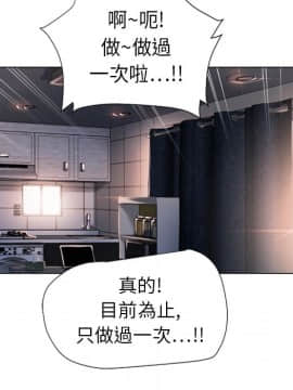 湿乐园 1-42話_0614