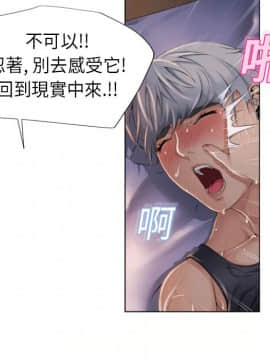 湿乐园 1-42話_0583
