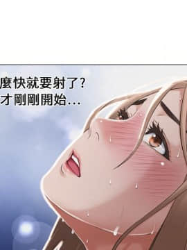 湿乐园 1-42話_0569