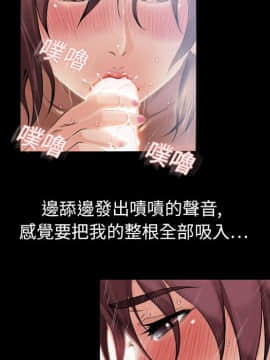 湿乐园 1-42話_0507