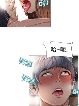 湿乐园 1-42話_0383
