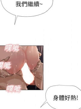 湿乐园 1-42話_0200