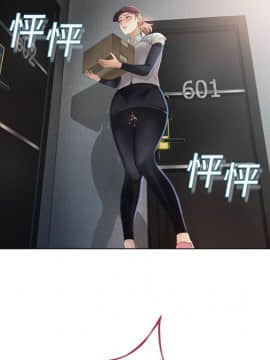 湿乐园 1-42話_0193