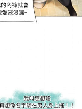 湿乐园 1-42話_0072