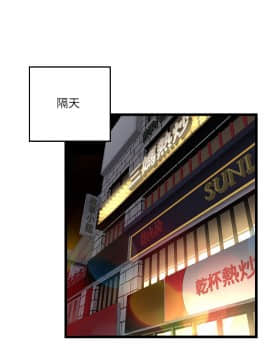食物链 1-37話[完結]_0123