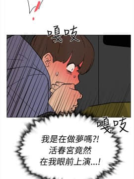 她的高跟鞋 1-132話[完結]_0086