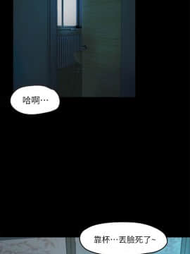 甜蜜假期 1-21話[完結]_0110