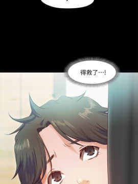 甜蜜假期 1-21話[完結]_0082