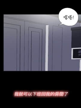 同居捉迷藏 1-30話[完結]_0047