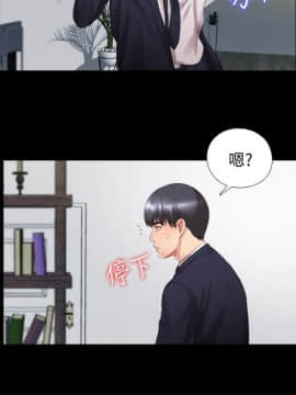 同居捉迷藏 1-30話[完結]_0025