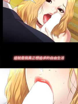 同居捉迷藏 1-30話[完結]_0007