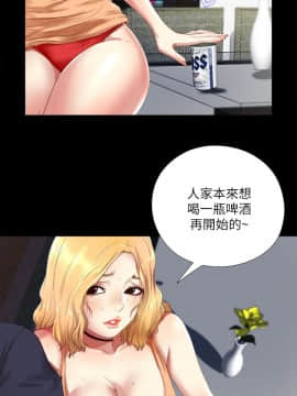 同居捉迷藏 1-30話[完結]_0005